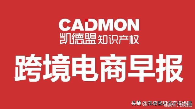 亚马逊鞋子尺码表设置方法,美国亚马逊今年新规定