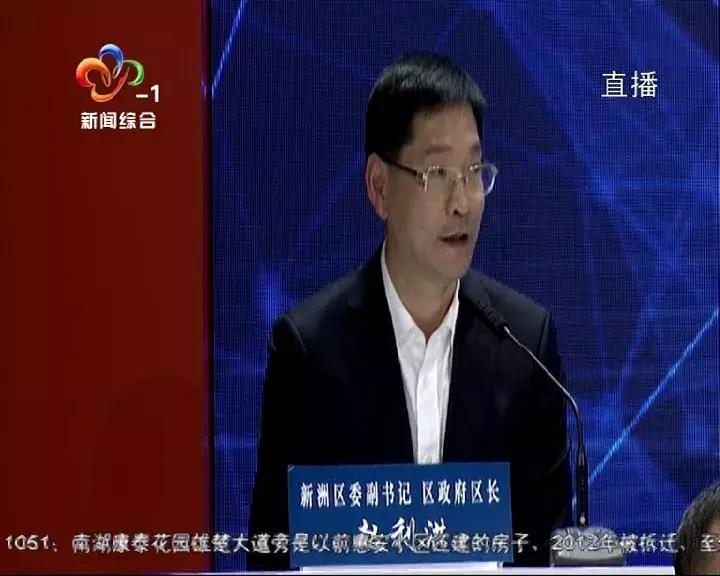 首场电视问政：看区长“同行互评”谁来管？谁能管？归谁管？