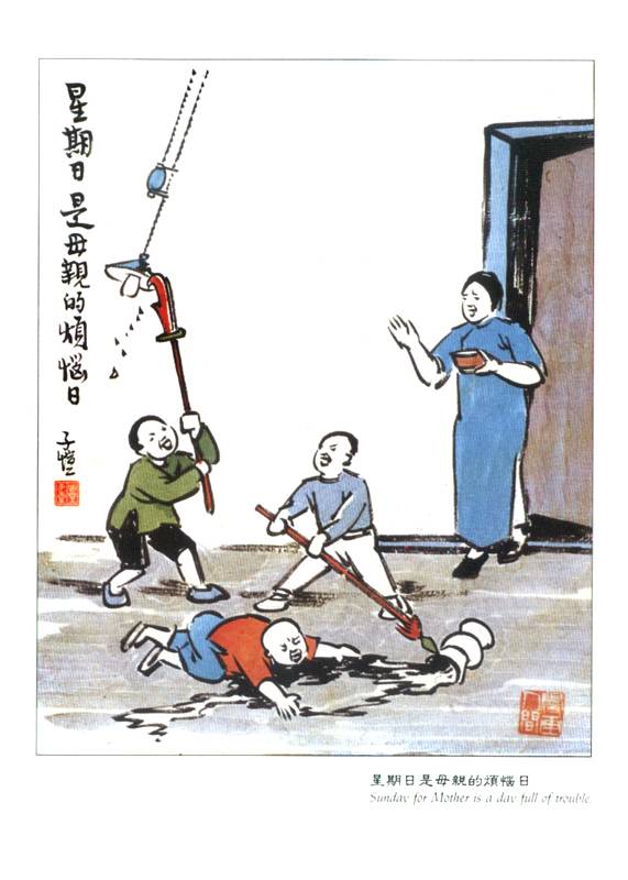 丰子恺治愈文字,丰子恺诞辰120周年完整版