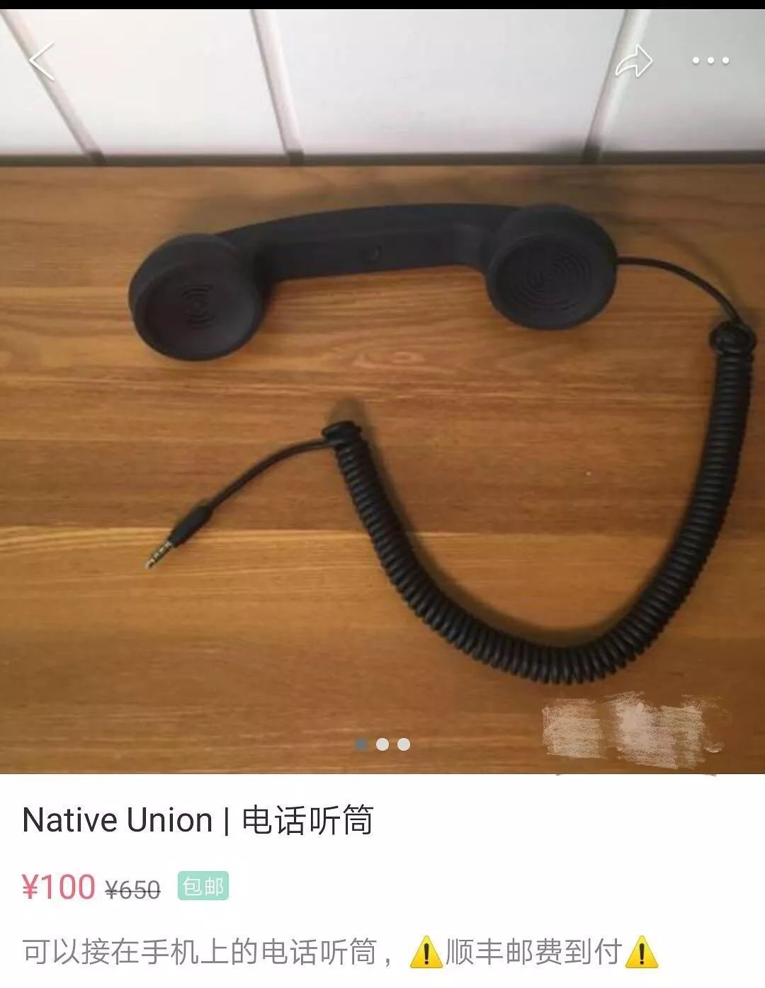 都是卖二手闲置，唐嫣和孙俪的差距好大……