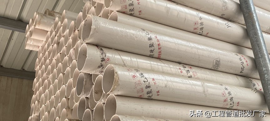 pvc排水管全称是什么意思,pvc排水管与pvc给水管价格区别