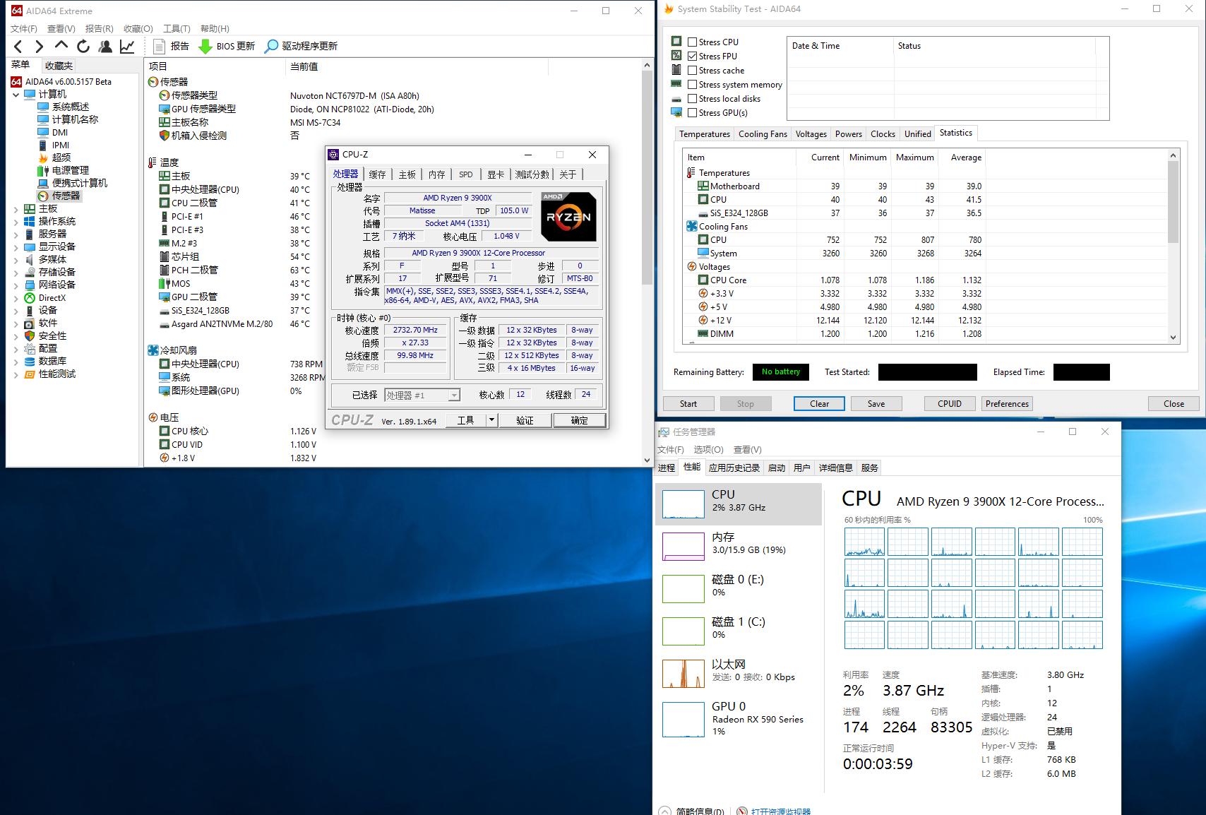 银欣360水冷散热器,压制12代处理器的水冷