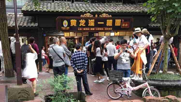 黄龙溪古镇有哪些景点,黄龙溪古镇依山傍水