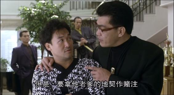 周星驰什么电影有李小龙,周星驰给李小龙当配角