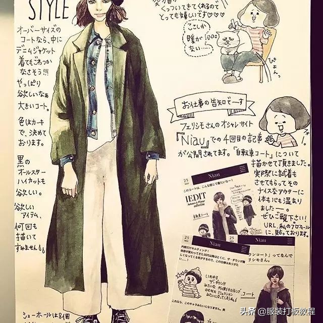 时尚穿搭手绘服装设计,纯手绘服装搭配设计稿