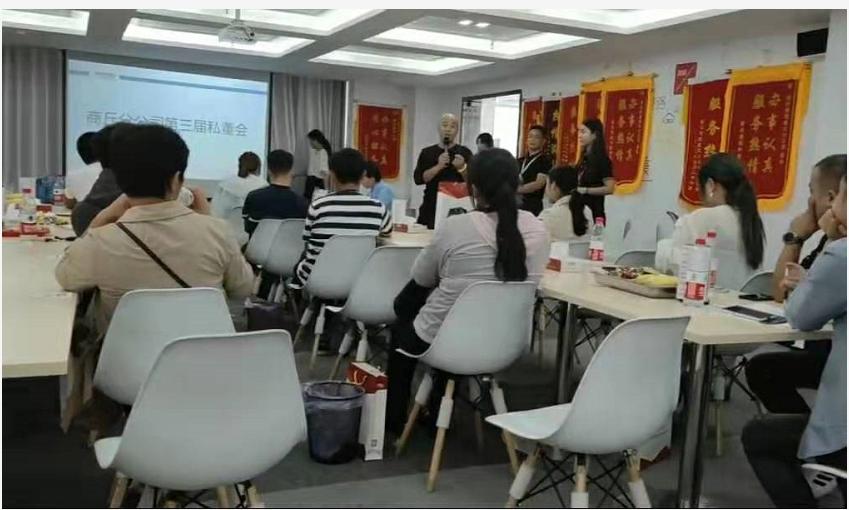 悟空财税线上启动大会,悟空财税商丘分公司工作时间