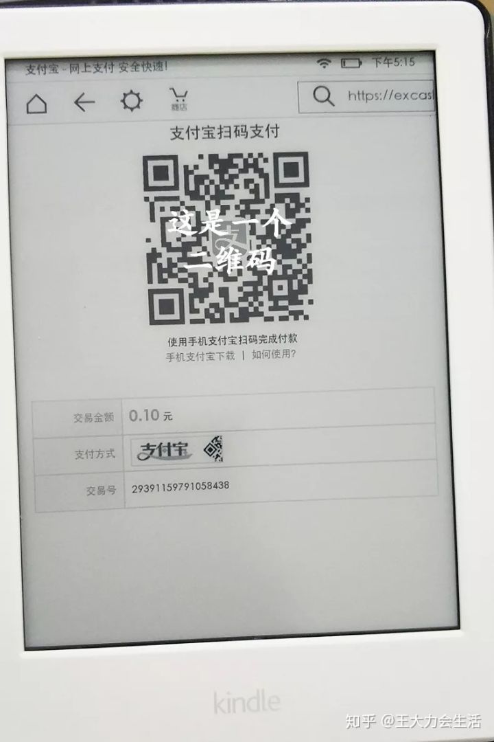 开箱kindle电子书,开箱低价好货