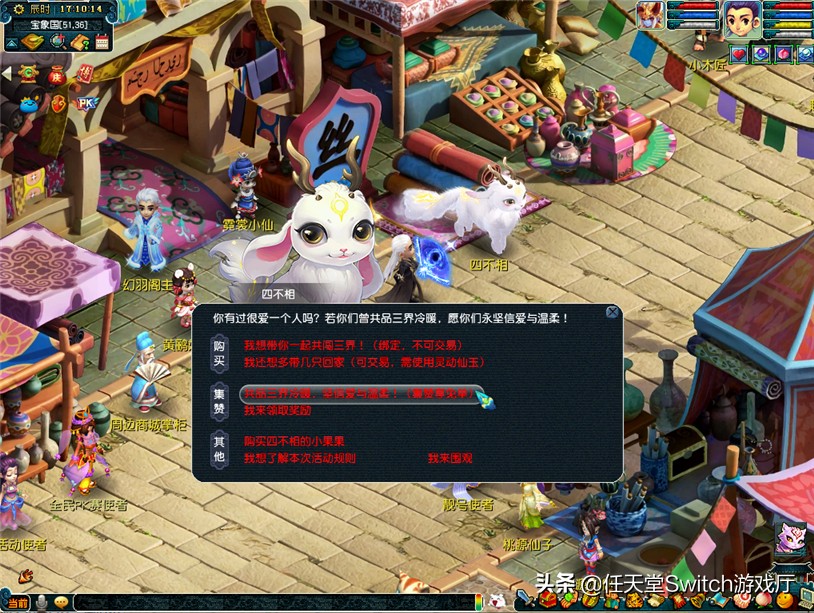 玄冥二老回归《梦幻西游》电脑版,大傻寅子惨遭依依gank