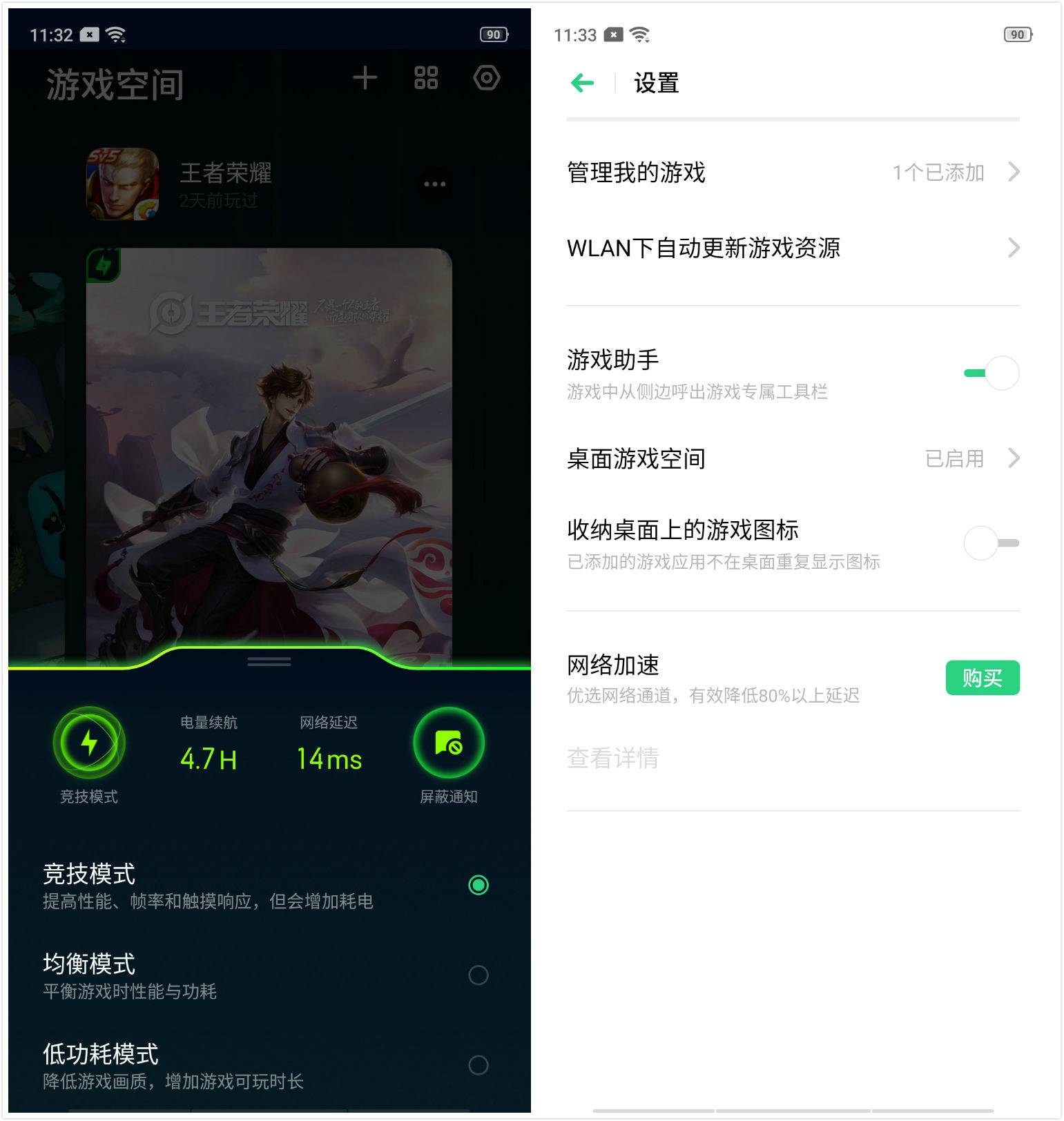 opporeno6什么时候正式更新coloros,opporeno迎来coloros6新版更新