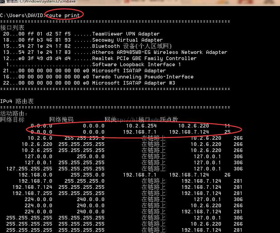 route双网怎么设置,route命令查看网络连接