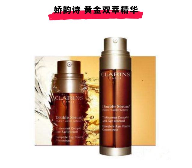 回购率超高的精华液推荐,江门回购精华液什么品牌效果好