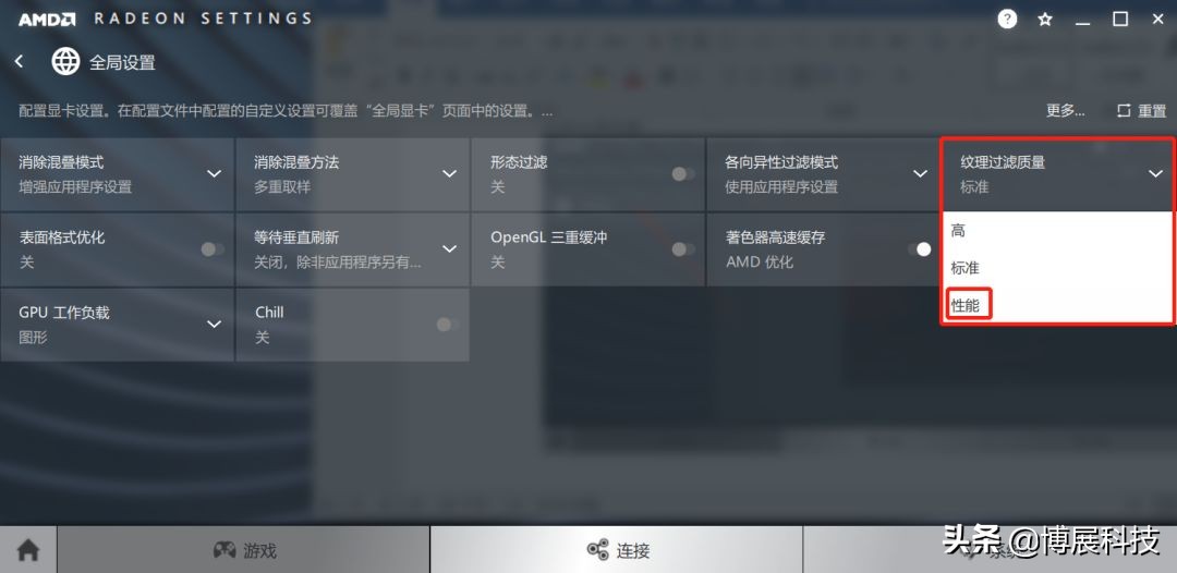 显卡设置游戏最佳性能有必要吗,显卡怎么设置游戏性能达到最佳