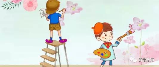 新启未来教育,当下教培机构如何招生效果好