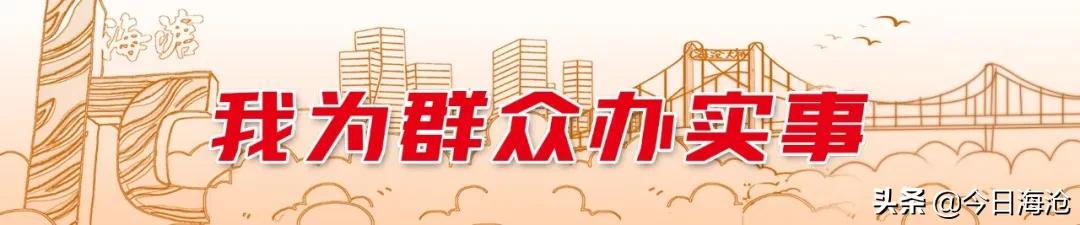 试点学校名单,省级标杆学校