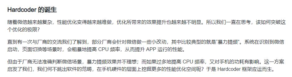 怎么开启微信简洁版,微信简洁版什么时候出