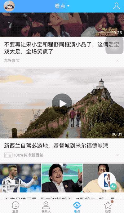 信息流广告运营投放策略,信息流广告投放运营方案