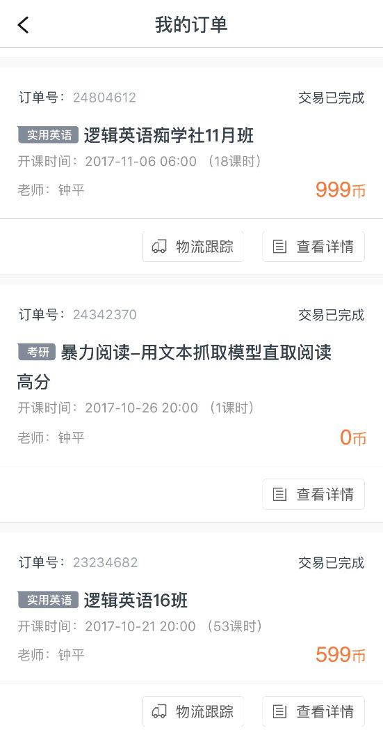 鍒濅腑瀛╁瓙璁ㄥ帉涓婅嫳璇鍜嬪姙,灏忓涓婅嫳璇緟瀵肩彮鎼炵瑧