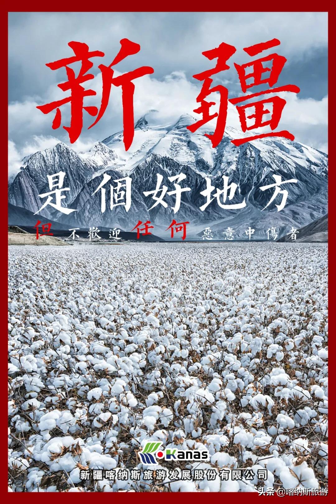 新疆棉花是世界上最好的棉花,新疆的优质棉花叫什么