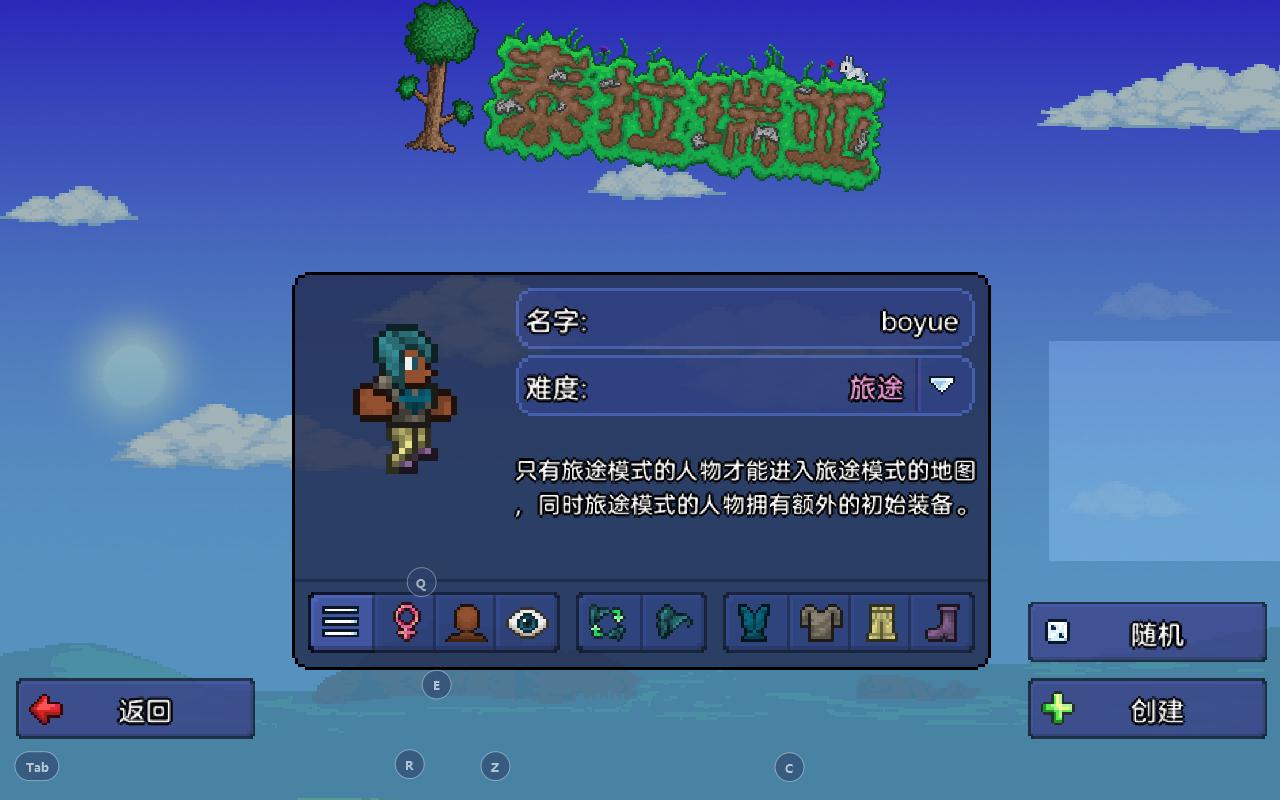 泰拉瑞亚新手前期如何刷腐化之地,泰拉瑞亚萌新指南