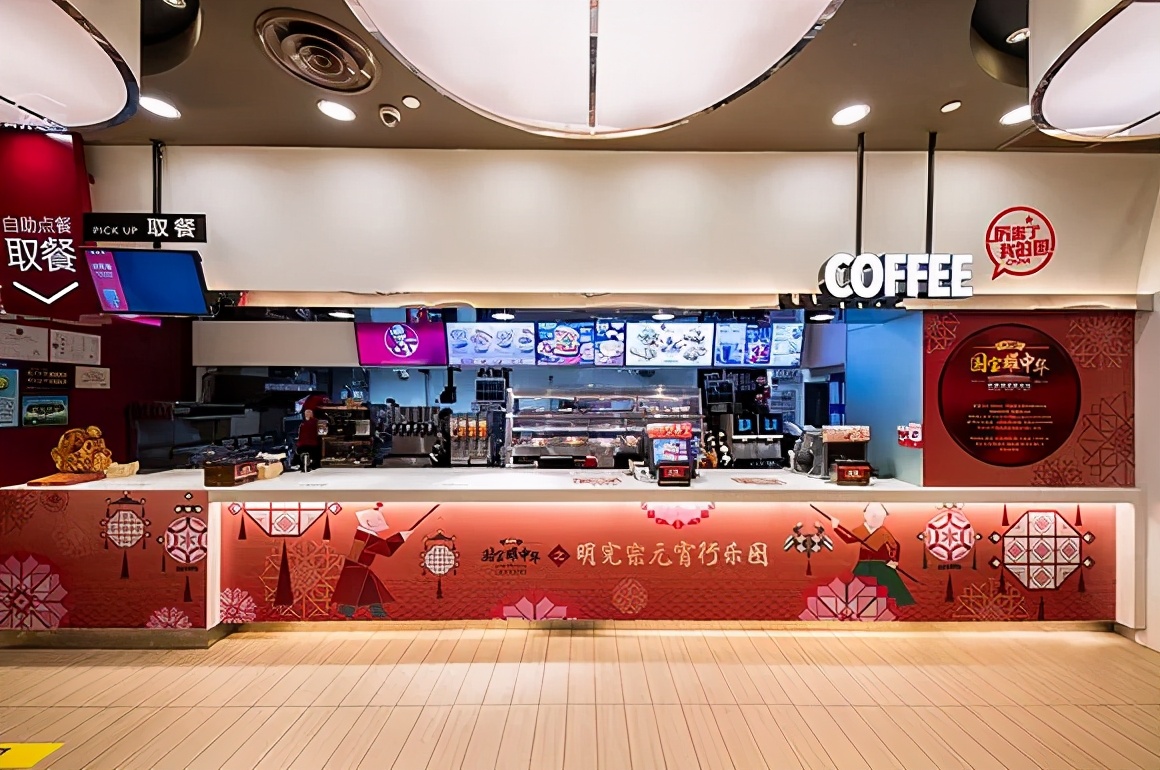 肯德基kfc主题店p图,kfc肯德基二十年前