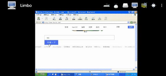 在安卓手机上运行windows软件,macos有必要安windows吗