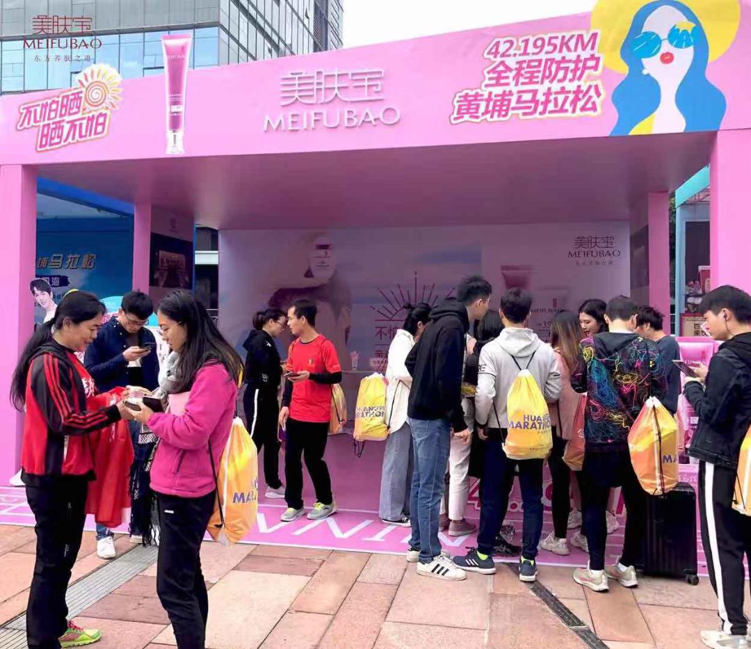 全程防护！美肤宝运动防晒助力跑马“持久续航”