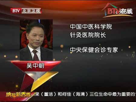 吴中朝教授：补肾类制剂老少咸宜，且为排毒宝药吗？