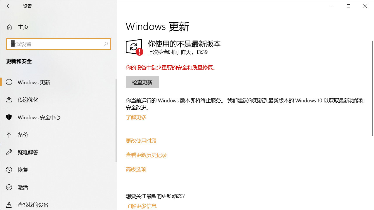 win10系统如何修复驱动,win10怎么样修复驱动程序