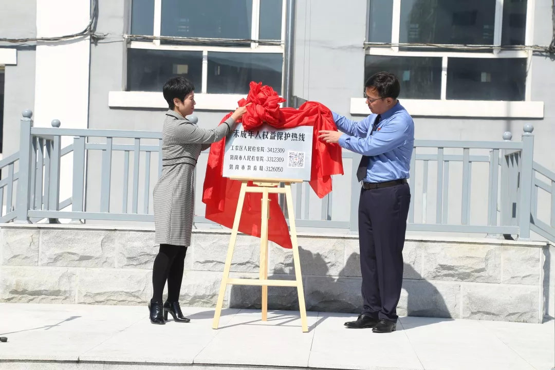 守护成长护苗行动直播,守护成长课堂直播在线观看