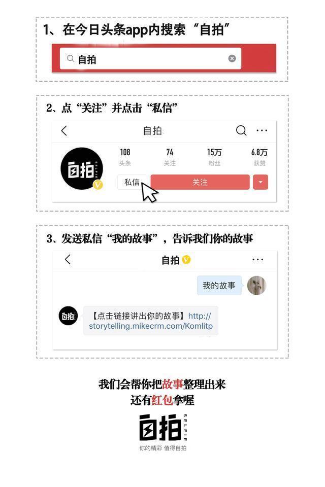 我27岁，在最幸福时与死神擦肩，涨成气球，女友仍不离不弃陪伴