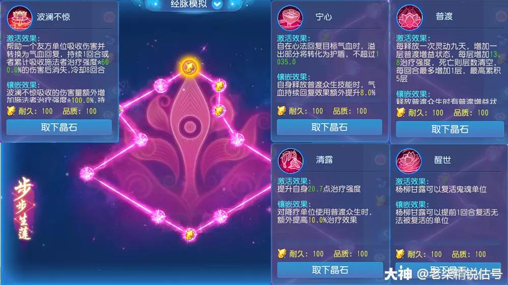 梦幻西游手游69精锐普陀玩法,梦幻西游69普陀山怎么玩