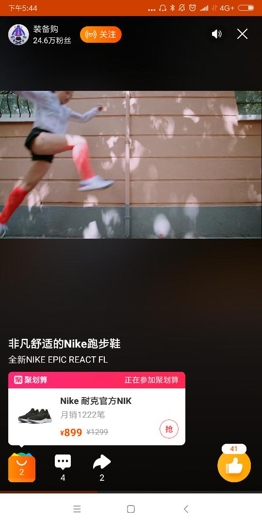 nike案例分析,nike创业故事