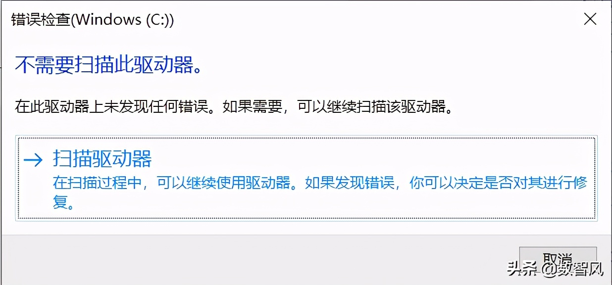 电脑硬盘坏了怎么修复最好,电脑硬盘坏了可以自己修吗