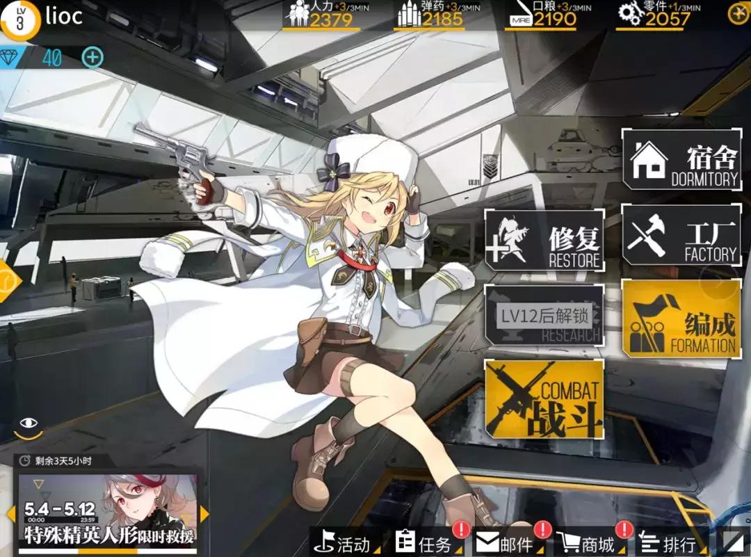 Taptap8.6的明日方舟究竟值不值得被吹爆？