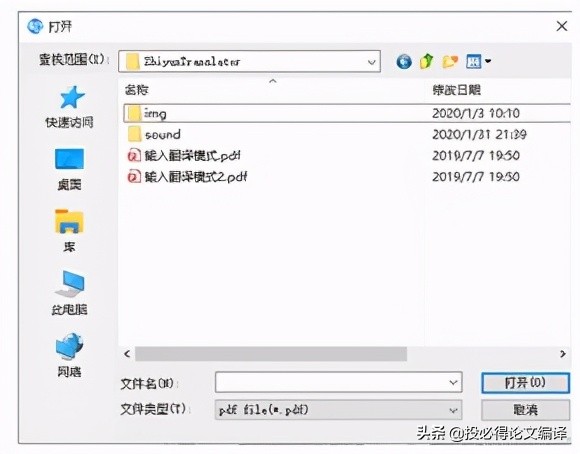 论文文献引用软件,写论文快速阅读文献的AI工具
