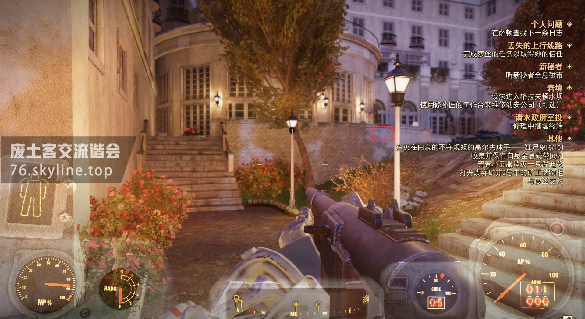 辐射76刷铅最佳位置,辐射76白泉日常任务