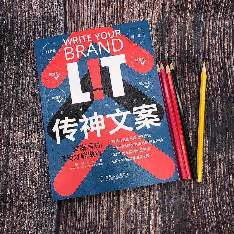 sk-ii神仙水广告词,sk2神仙水套装文案