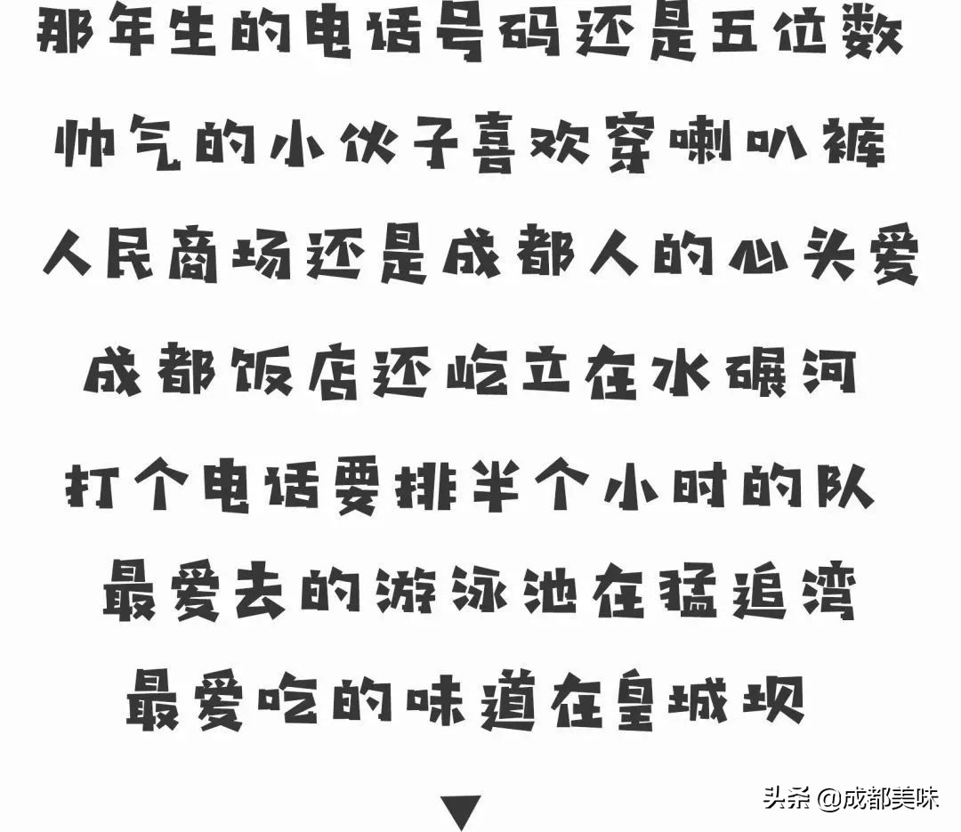 皇城老妈火锅自助,皇城老妈火锅特色