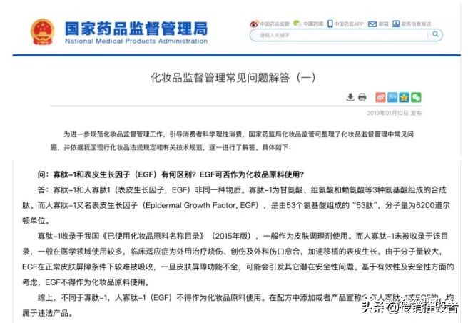 揭底投诉不止的“欧束”，五级代理加豪车政策的魅力何在？