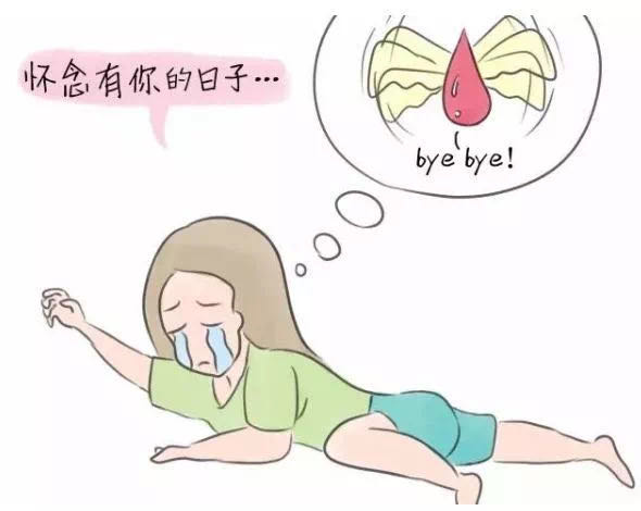 44岁月经周期不正常需要调回来吗,40岁后月经周期缩短怎么调理