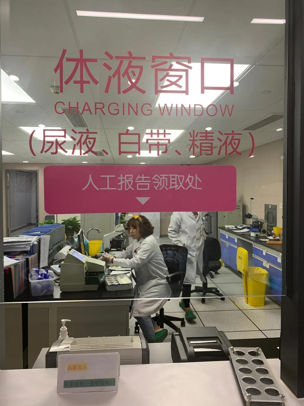 男人截瘫之后怎么解决大小便,男人多年下肢截瘫能生育吗