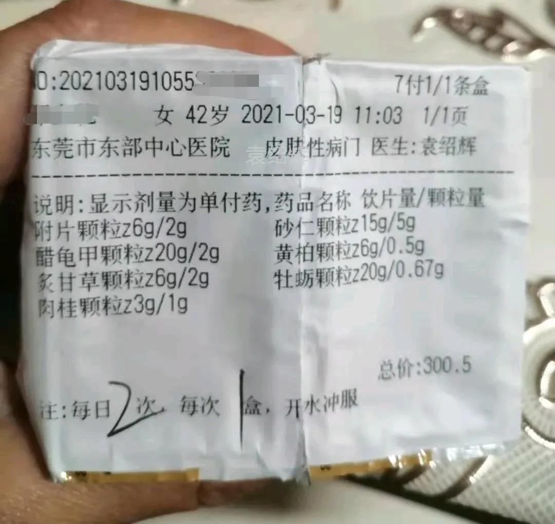 面部发红发烫小妙招,面部发红发烫按什么穴位