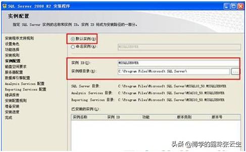 如何安装sqlserver2008r2数据库,sqlserver2008r2安装数据库