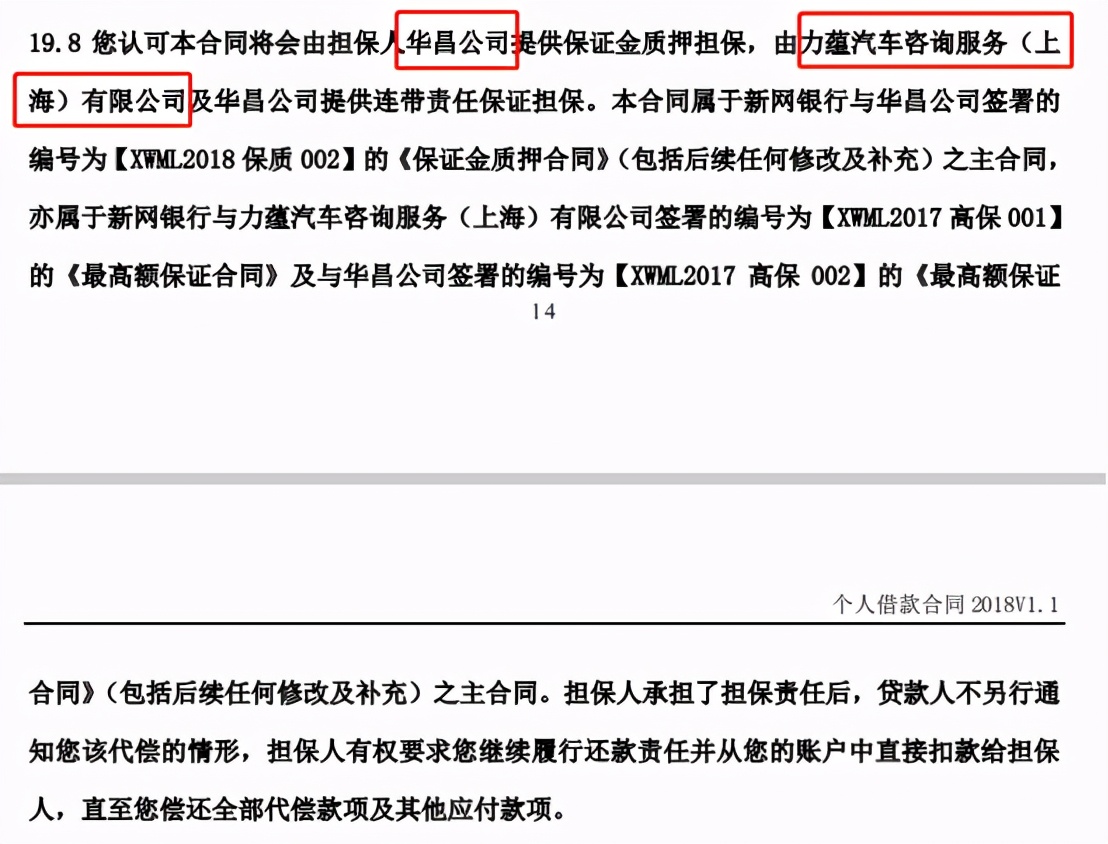 美利车贷金融怎么回事,美利车金融受害者怎么处理