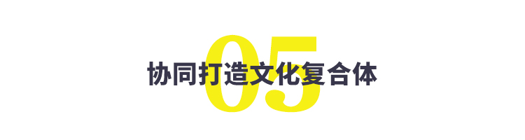 茑屋书店北京什么时候开业,茑屋书店是一家怎样的店