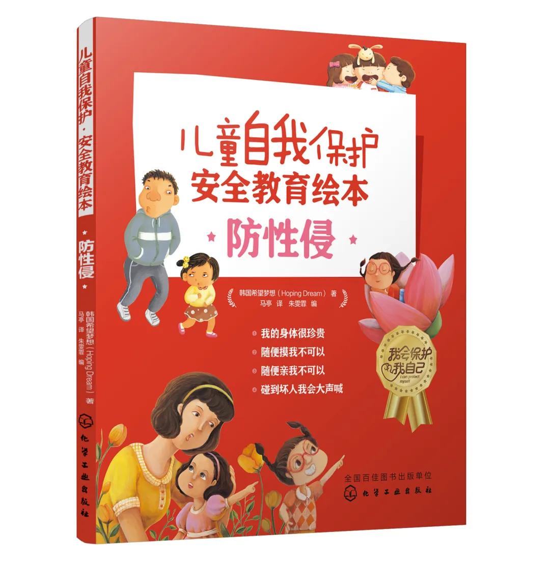 性教育真的越早越好吗,性教育告诉了我们什么