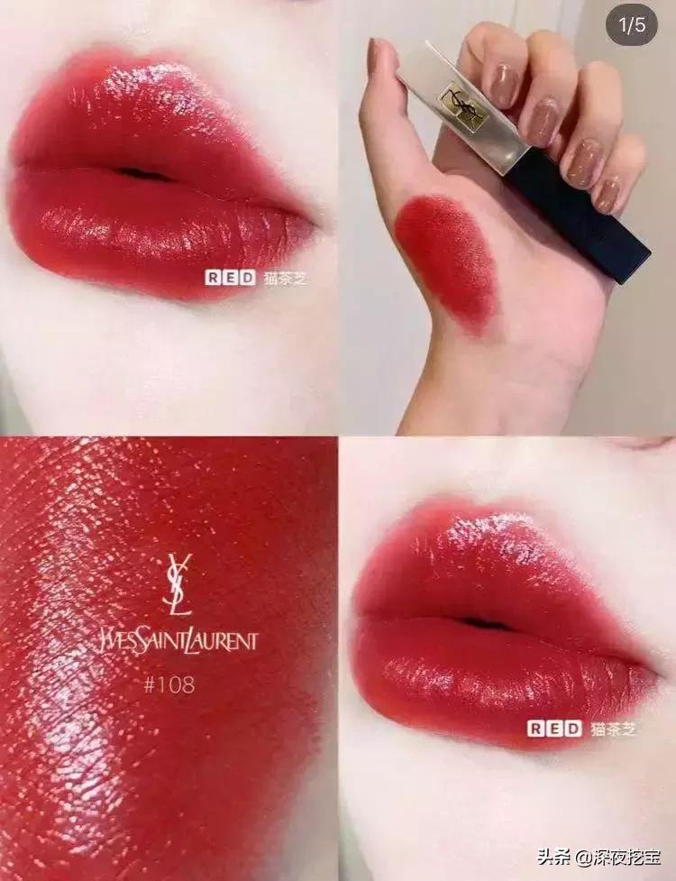 马应龙痔疮膏与口红,马应龙口红痔疮膏