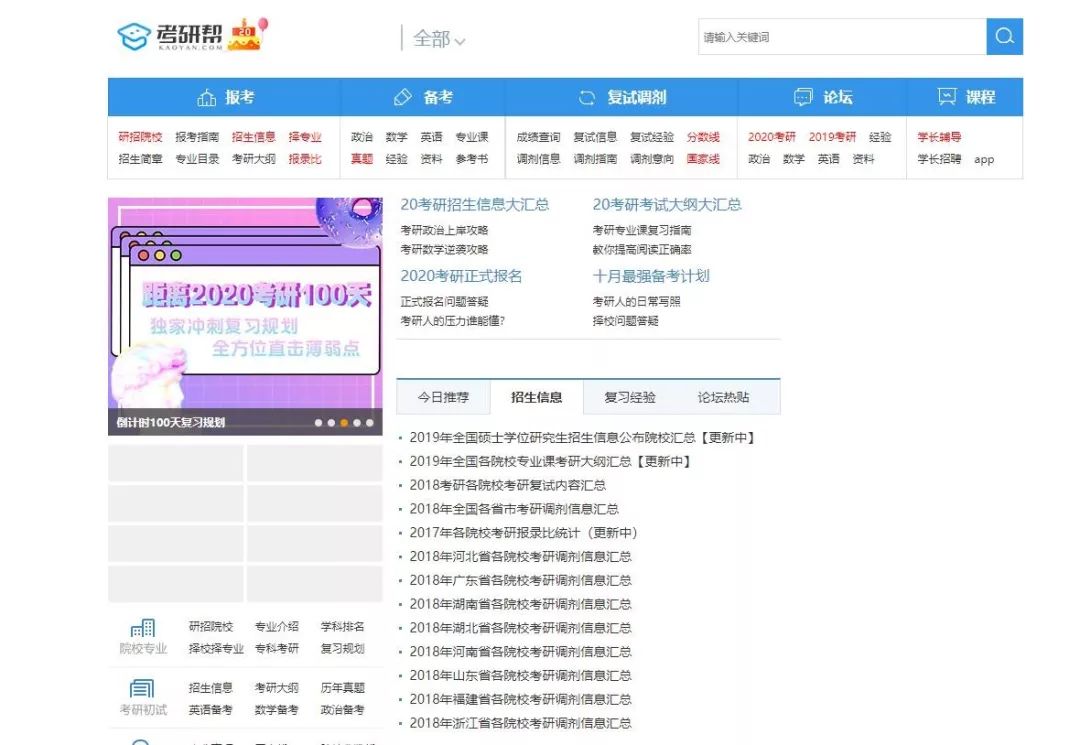 纯干货▪大学生必备学习网站(建议收藏)