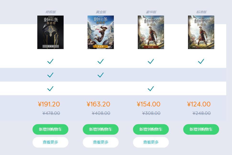 uplay打折产品还能优惠吗,uplay最新优惠
