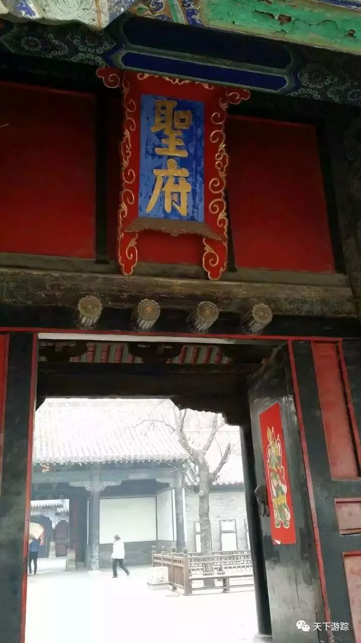 观赏曲阜的孔府孔庙孔林后的感受,曲阜的孔府和孔庙哪个更适合参观